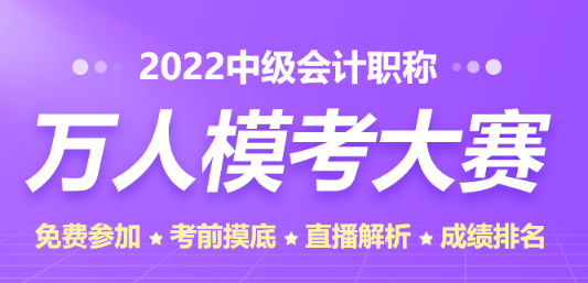 等一等！考前這些模擬題庫你得來試試！