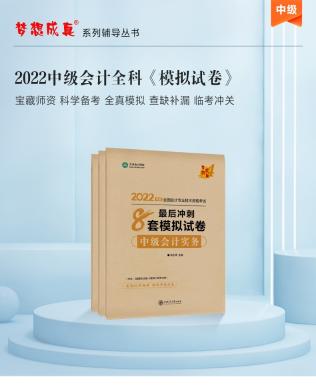 考前沖刺 這個免費(fèi)工具你得用起來啊！