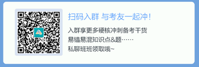 2022初級(jí)《經(jīng)濟(jì)法基礎(chǔ)》考試大綱需要掌握、熟悉、了解的知識(shí)點(diǎn)