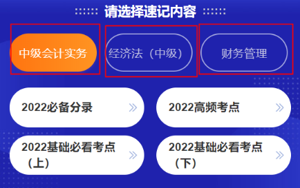  這個免費的考點神器你不能錯過！