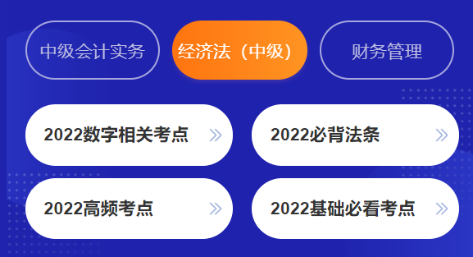  這個免費的考點神器你不能錯過！