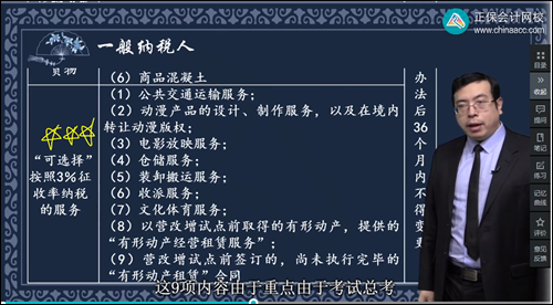 2022年初級會計考試試題及參考答案《經(jīng)濟法基礎》多選題(回憶版1)