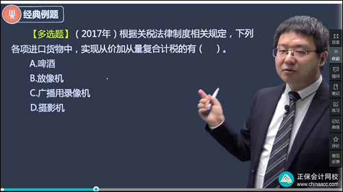 2022年初級會計考試試題及參考答案《經(jīng)濟法基礎》多選題(回憶版1)