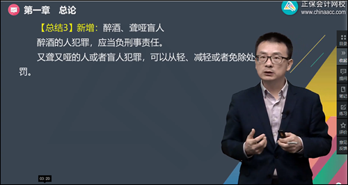 2022年初級會計考試試題及參考答案《經(jīng)濟法基礎》多選題(回憶版1)