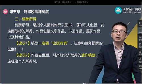 2022年初級會計考試試題及參考答案《經(jīng)濟法基礎》多選題(回憶版1)