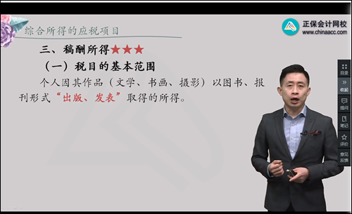 2022年初級會計考試試題及參考答案《經(jīng)濟法基礎》多選題(回憶版1)