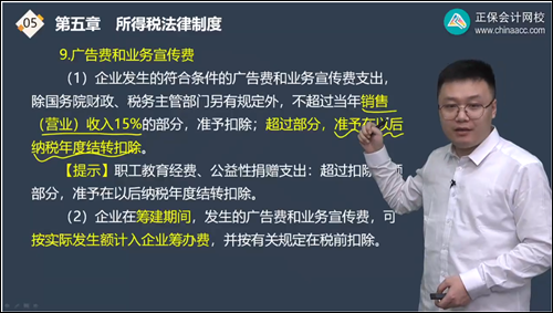 2022年初級會計考試試題及參考答案《經(jīng)濟法基礎(chǔ)》不定項選擇題(回憶版1)