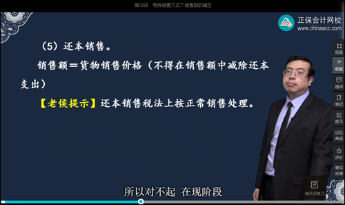 2022年初級會計考試試題及參考答案《經(jīng)濟法基礎(chǔ)》不定項選擇題(回憶版1)