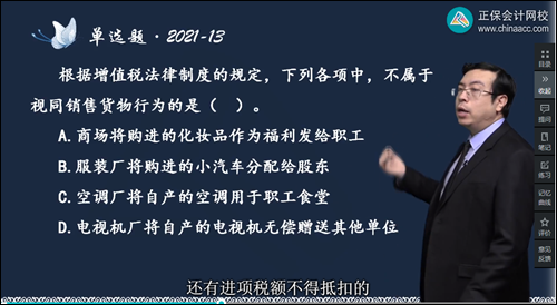 2022年初級會計考試試題及參考答案《經(jīng)濟法基礎(chǔ)》不定項選擇題(回憶版1)