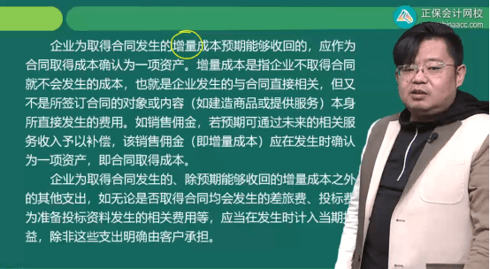 2022年初級會計考試試題及參考答案《初級會計實務》單選題