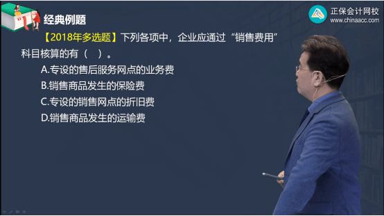 2022年初級會計考試試題及參考答案《初級會計實務》單選題