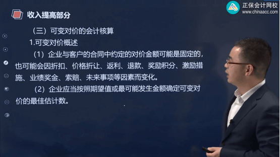 2022年初級會計考試試題及參考答案《初級會計實務》單選題