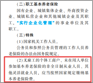 2022年初級會計考試試題及參考答案《經(jīng)濟(jì)法基礎(chǔ)》判斷題(回憶版2)