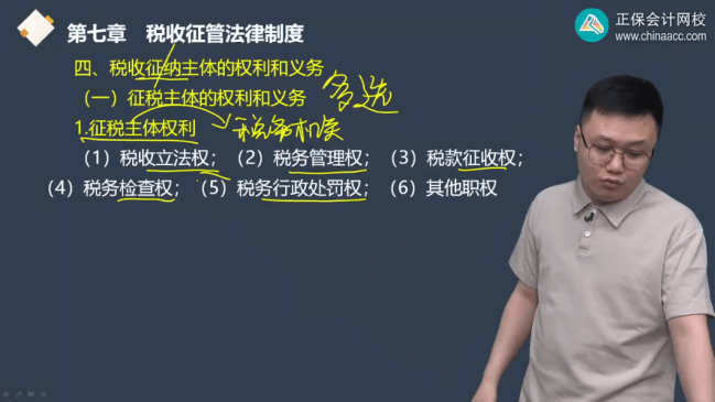 2022年初級(jí)會(huì)計(jì)考試試題及參考答案《經(jīng)濟(jì)法基礎(chǔ)》