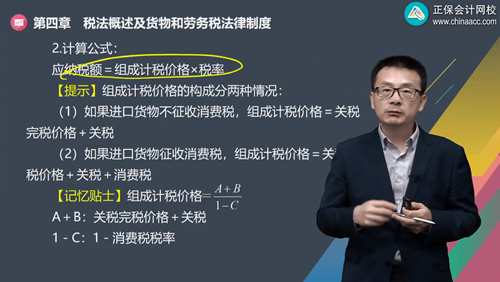 2022年初級會計考試試題及參考答案《經(jīng)濟法基礎(chǔ)》不定項選擇題(回憶版1)