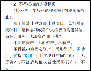 2022年初級會計考試試題及參考答案《經(jīng)濟法基礎(chǔ)》不定項選擇題(回憶版1)