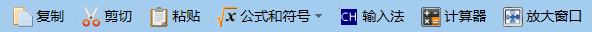 2022中級(jí)會(huì)計(jì)職稱財(cái)務(wù)管理無(wú)紙化輸入技巧 一定掌握3點(diǎn)！