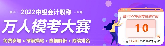 【魁&喜學(xué)習(xí)屋第二季】中級(jí)會(huì)計(jì)考試六座大山之[租賃篇07集]