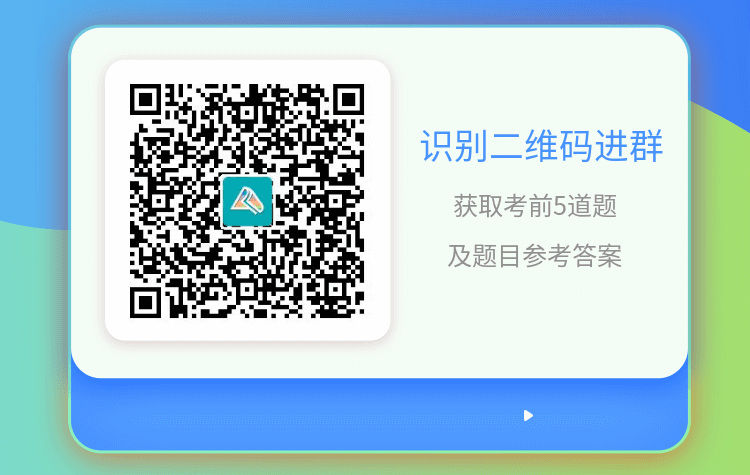 2022中級(jí)會(huì)計(jì)考試將近！三科考前精選5道題 你必須會(huì)！