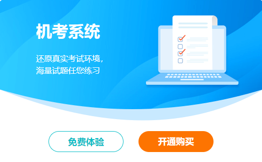 2022中級(jí)會(huì)計(jì)備考時(shí)間不足 還沒有做過整套卷子怎么行？