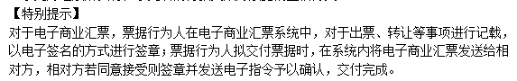 2022注冊(cè)會(huì)計(jì)師考試考點(diǎn)總結(jié)【8.26經(jīng)濟(jì)法】