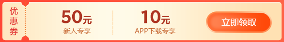 護(hù)航新考季！2023初級(jí)會(huì)計(jì)好課低至7.5折 加購(gòu)跨考課程返全額