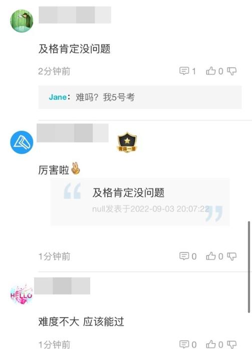 2022中級(jí)會(huì)計(jì)《經(jīng)濟(jì)法》：太簡(jiǎn)單啦！肯定能過！