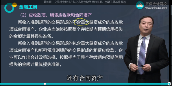 2022年注會(huì)《會(huì)計(jì)》考試試題及參考答案多選題(回憶版下)