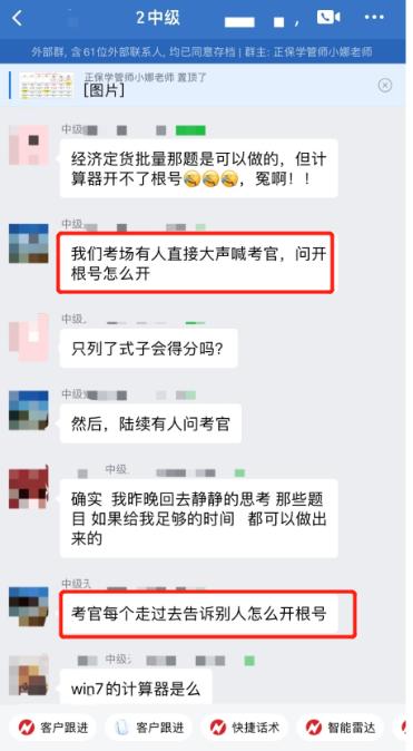 中級會計財務(wù)管理考試難嗎？不難！就是計算量有點大