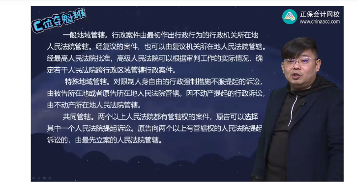 2022年中級會計考試《經濟法》第一批考試試題及參考答案(考生回憶版)