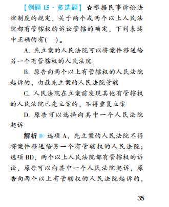 2022年中級會計考試《經濟法》第一批考試試題及參考答案(考生回憶版)