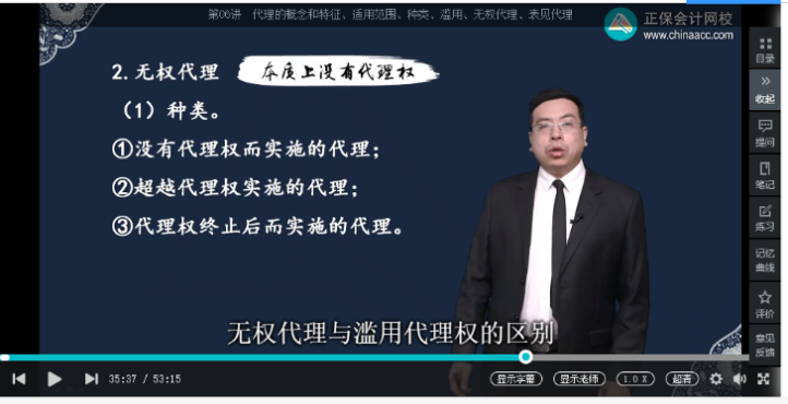 2022年中級會計考試《經濟法》第一批考試試題及參考答案(考生回憶版)