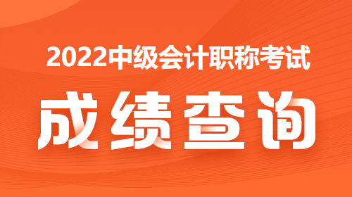 還在焦慮的等待分?jǐn)?shù)公布？預(yù)約成績查詢提醒，成績早知道！