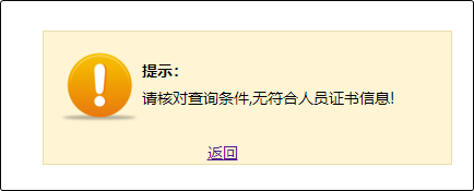 2022年初級(jí)會(huì)計(jì)成績(jī)合格單查詢?nèi)肟谝验_通！合格證書何時(shí)能領(lǐng)？