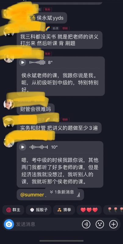 大型報喜現(xiàn)場：侯永斌老師YYDS！我就愛聽老師的課！