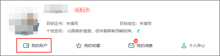 通知：2023初級VIP簽約特訓(xùn)班 考試通過學(xué)員1000元學(xué)習(xí)金已發(fā)放！