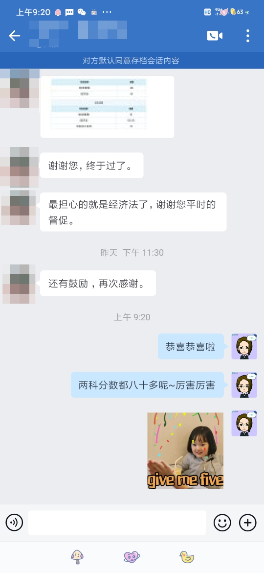 VIP班學(xué)員好評如潮！快來看看大家都是怎么說的吧！