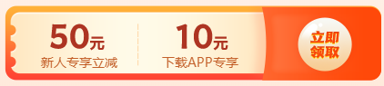 【11?11省錢攻略】高會好課低至7.5折  再享購課全額返！