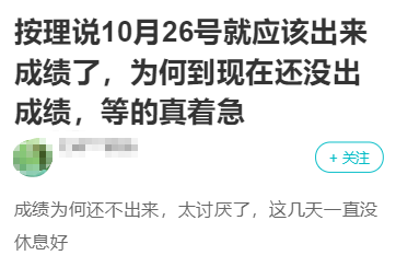 2022資產(chǎn)評(píng)估師考試成績(jī)?yōu)楹芜t遲不公布？