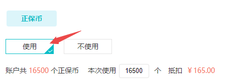 中級會計旗艦班套餐D享7.5折+返全額學費 前3000人贈福袋！