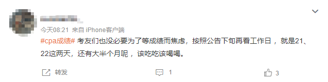 11月月運(yùn)：水逆退散？ 錦鯉附身？注會(huì)er要注意這些事...