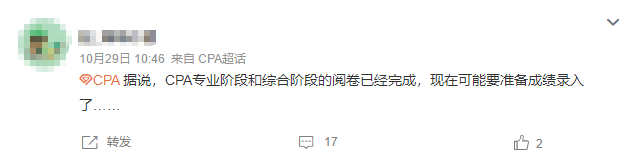 11月月運(yùn)：水逆退散？ 錦鯉附身？注會(huì)er要注意這些事...