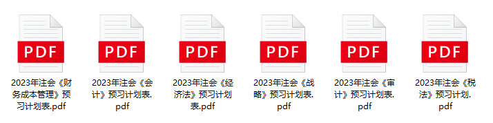 11月月運(yùn)：水逆退散？ 錦鯉附身？注會(huì)er要注意這些事...