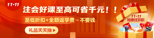 What？暢學(xué)套餐D不止7.5折還享買一送五！羊毛一次薅到爽！