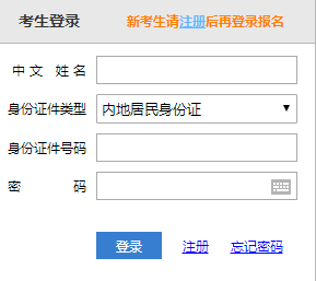 準(zhǔn)考證丟了..注會(huì)查分的時(shí)候要準(zhǔn)考證號(hào)咋辦？