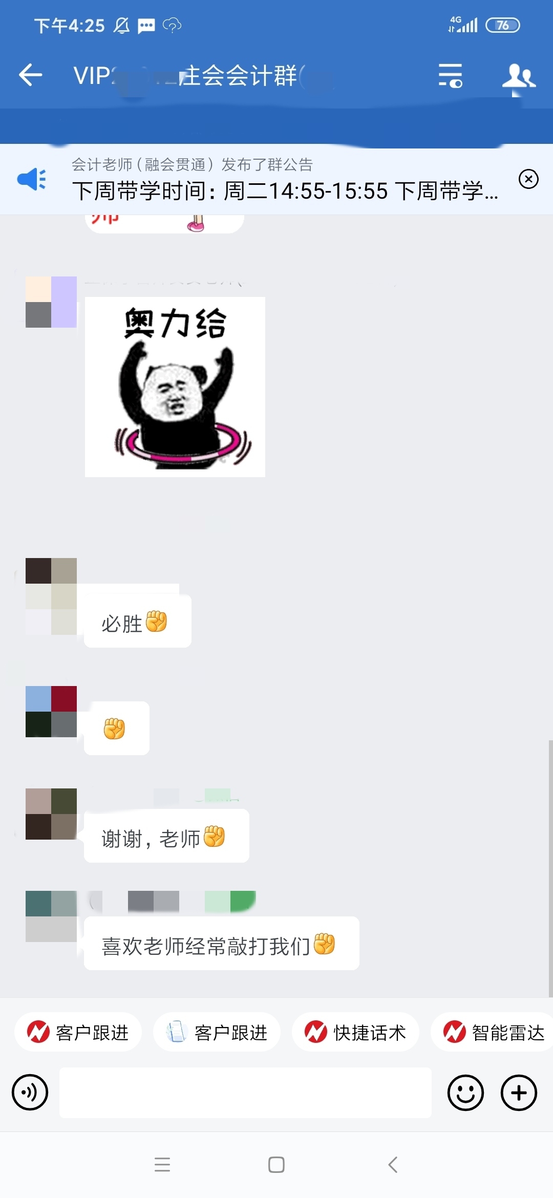 現(xiàn)在就開始備考23年CPA 算早嗎？