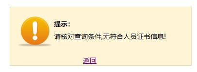 2022中級(jí)會(huì)計(jì)職稱考試合格證打印入口開(kāi)通