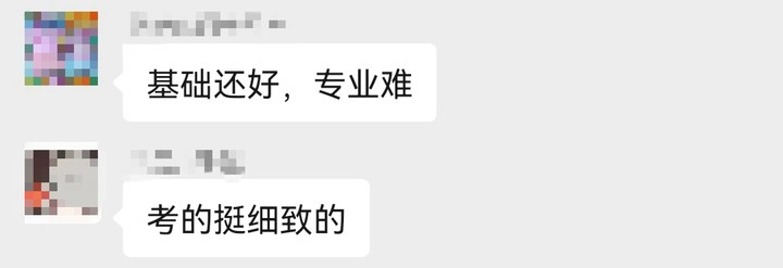 考生反饋：今年財稅太難了，不知道做的對不對，差點沒做完！1