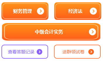 2022中級會計延考12月3日開考 這些無紙化操作技巧不得不知！