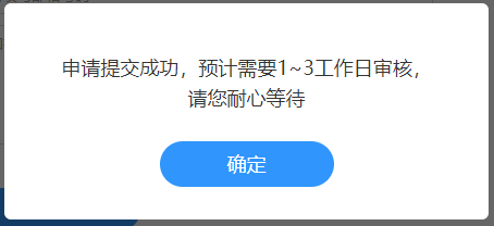 續(xù)學(xué)提醒！2022注會(huì)課程續(xù)學(xué)申請(qǐng)入口及流程